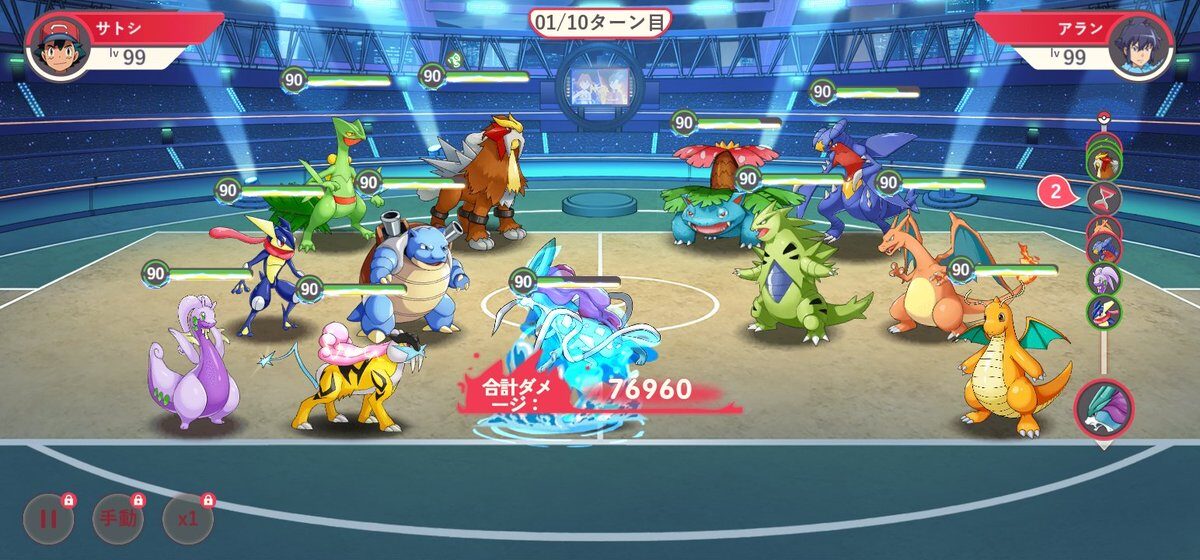 ポケモンのパクリゲー【最強トレーナーdx】の実態を解説