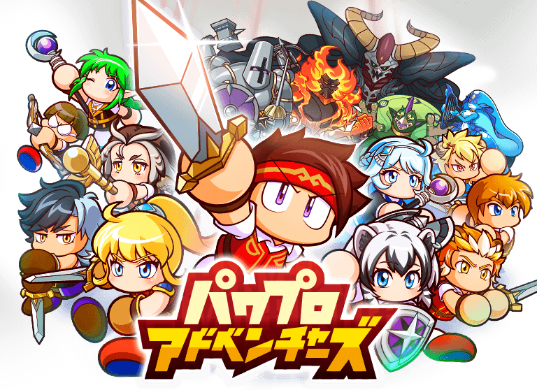 【パワプロアドベンチャーズ】リセマラ最強当たりランキング